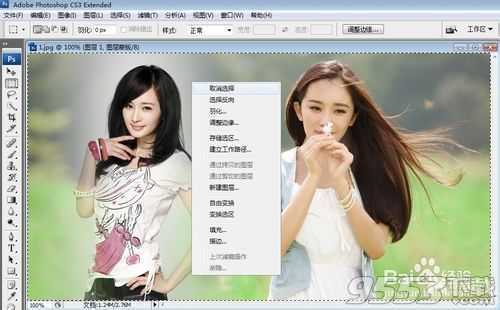 ‘ps把两张杨幂写真图片合成一张图解‘