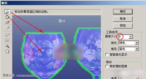 ‘使用PS怎么抠取透明物体？photoshop抠取透明玻璃杯教程‘