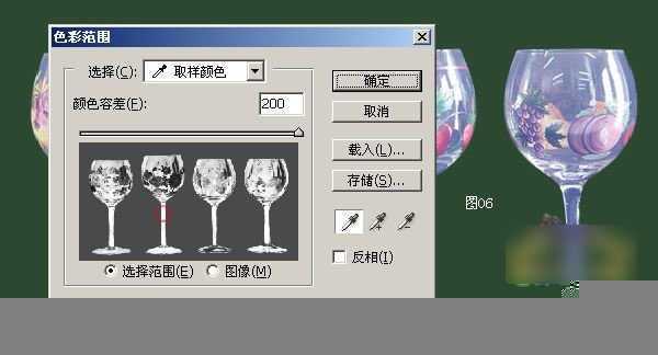 ‘使用PS怎么抠取透明物体？photoshop抠取透明玻璃杯教程‘