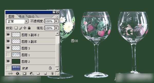 ‘使用PS怎么抠取透明物体？photoshop抠取透明玻璃杯教程‘