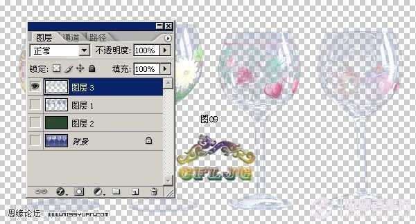 ‘使用PS怎么抠取透明物体？photoshop抠取透明玻璃杯教程‘