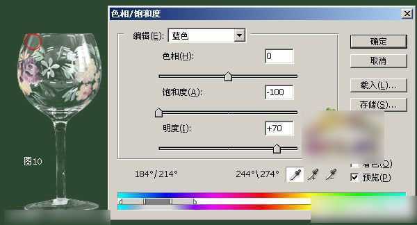 ‘使用PS怎么抠取透明物体？photoshop抠取透明玻璃杯教程‘