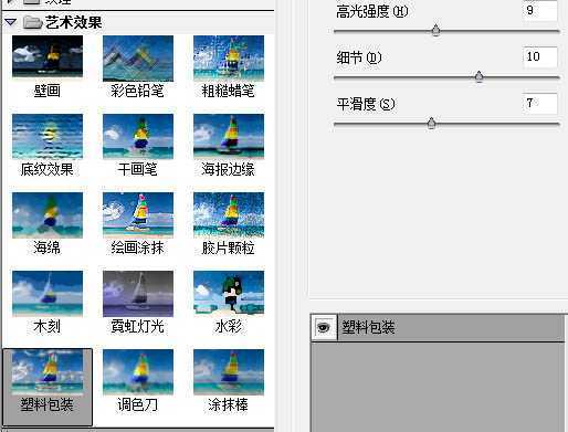 ‘Photoshop将美女白裙制作成动感牛奶喷溅效果裙子‘