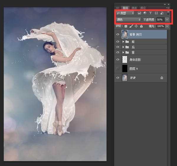 ‘Photoshop将美女白裙制作成动感牛奶喷溅效果裙子‘