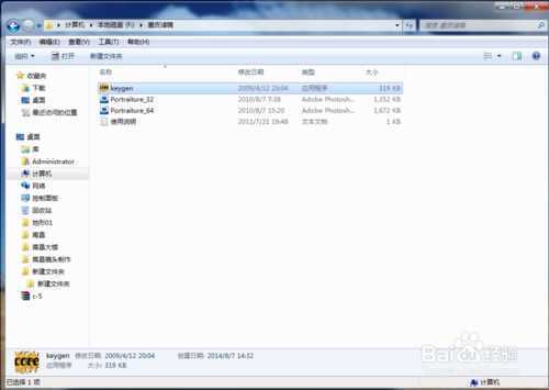 ‘PS磨皮滤镜的应用图文教程‘