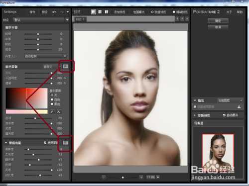 ‘PS磨皮滤镜的应用图文教程‘