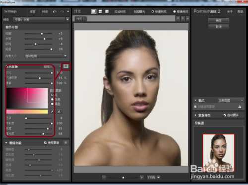 ‘PS磨皮滤镜的应用图文教程‘