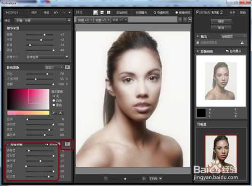 ‘PS磨皮滤镜的应用图文教程‘