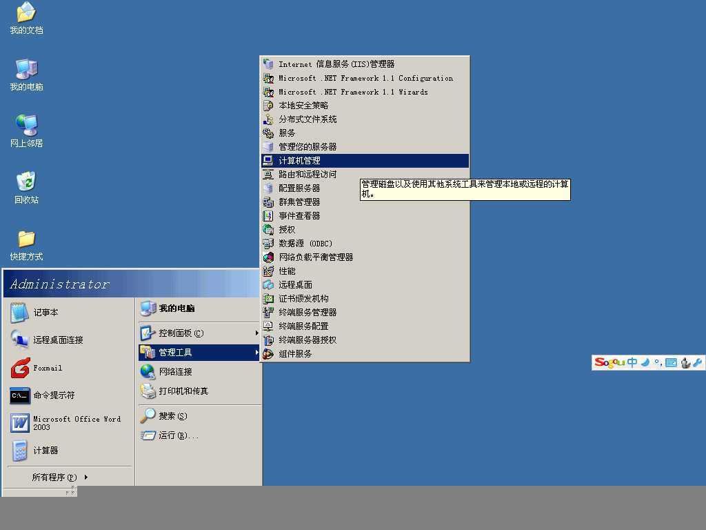 MySQL运行