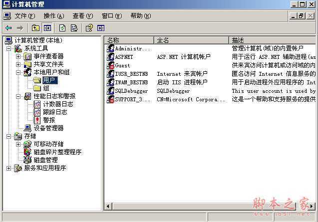 mysql运行二