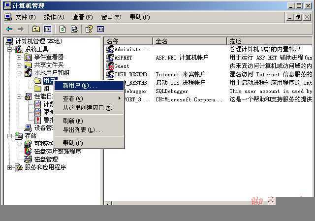 mysql运行三