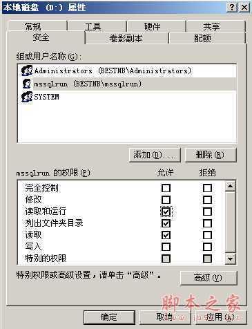 mysql运行六