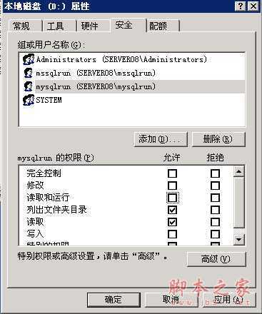 mysql运行九