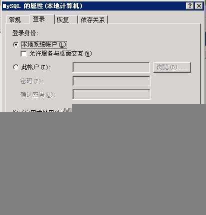 mysql运行十二