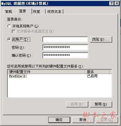mysql运行十三