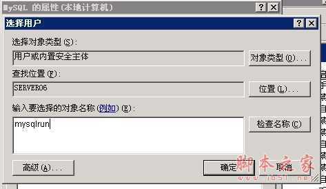 mysql运行十五