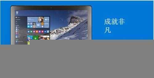 如何免费获取正版win10?