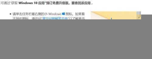 如何免费获取正版win10?