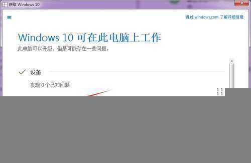 如何免费获取正版win10?