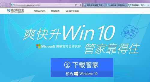 如何免费获取正版win10?
