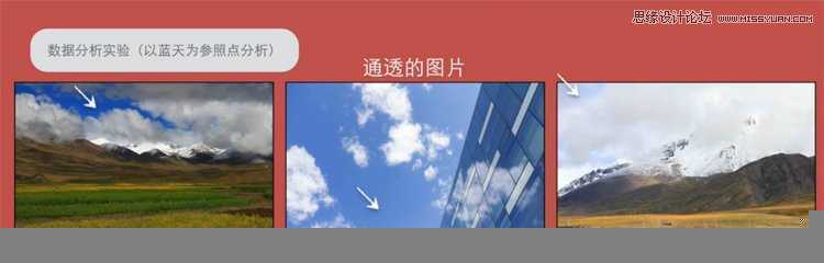 ‘Photoshop给灰蒙蒙的风光照片调出通透色彩效果‘