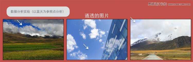 ‘Photoshop给灰蒙蒙的风光照片调出通透色彩效果‘