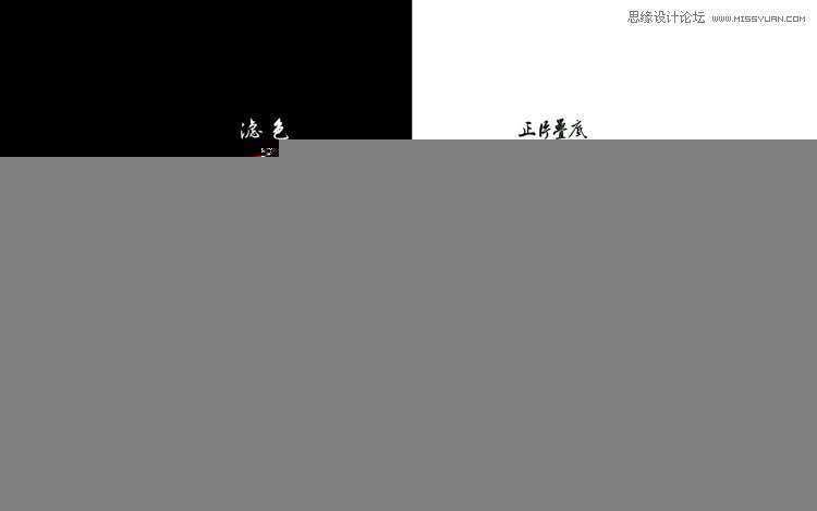 ‘Photoshop给灰蒙蒙的风光照片调出通透色彩效果‘