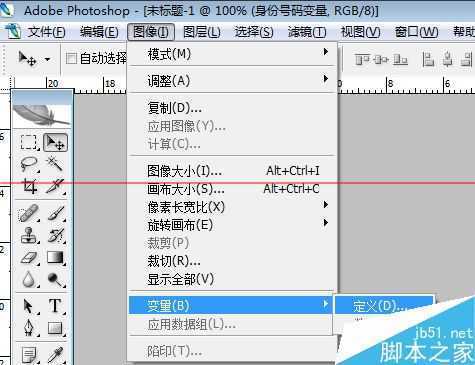 ‘ps怎么批量制作带身份证和学生姓名的学生信息卡？‘