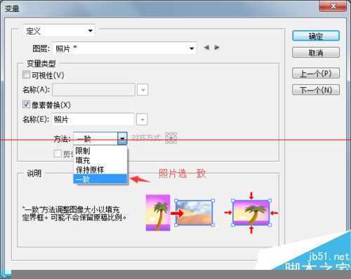 ‘ps怎么批量制作带身份证和学生姓名的学生信息卡？‘