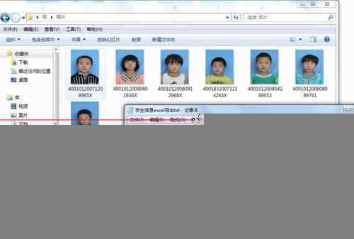 ‘ps怎么批量制作带身份证和学生姓名的学生信息卡？‘