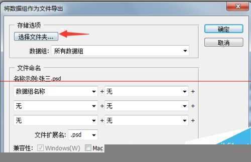 ‘ps怎么批量制作带身份证和学生姓名的学生信息卡？‘