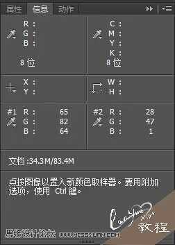 ‘Photoshop通过曝光度里的黑场命令制作唯美的光影效果‘