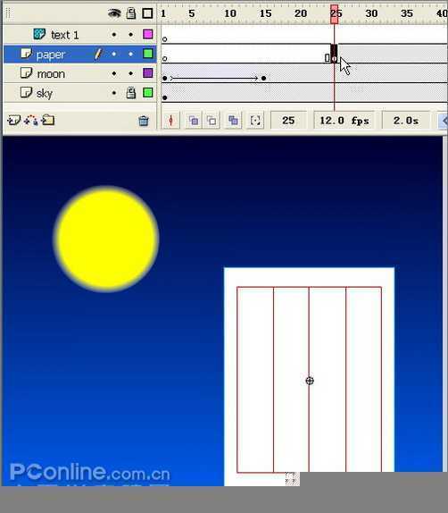 贺中秋节 Flash月圆之夜举笔题诗动画