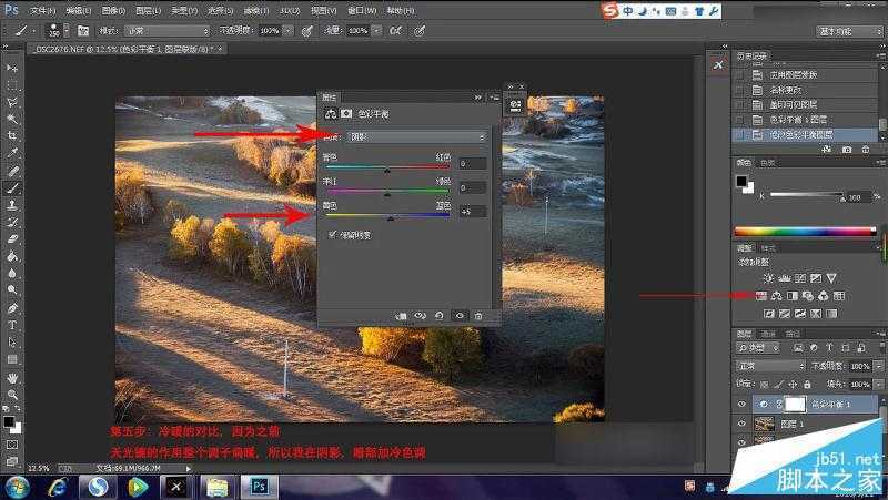 Photoshop调出外景风景照片唯美油画效果,PS教程,思缘教程网