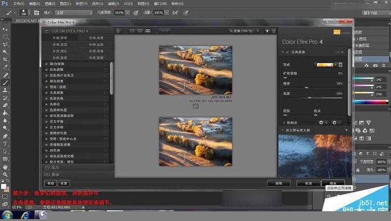 Photoshop调出外景风景照片唯美油画效果,PS教程,思缘教程网