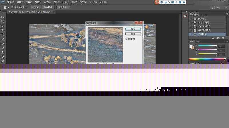Photoshop调出外景风景照片唯美油画效果,PS教程,思缘教程网