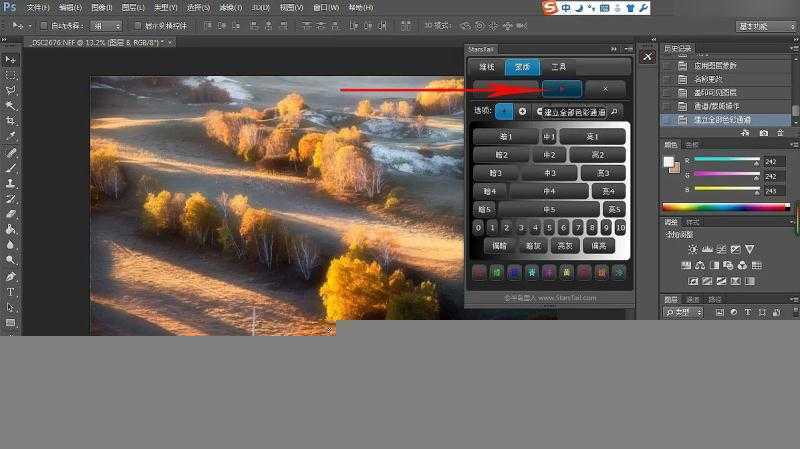 Photoshop调出外景风景照片唯美油画效果,PS教程,思缘教程网