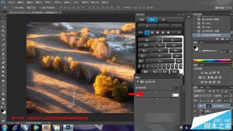 Photoshop调出外景风景照片唯美油画效果,PS教程,思缘教程网