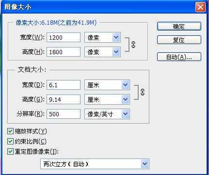 ‘Photoshop制作色谱花卉主题作品教程‘