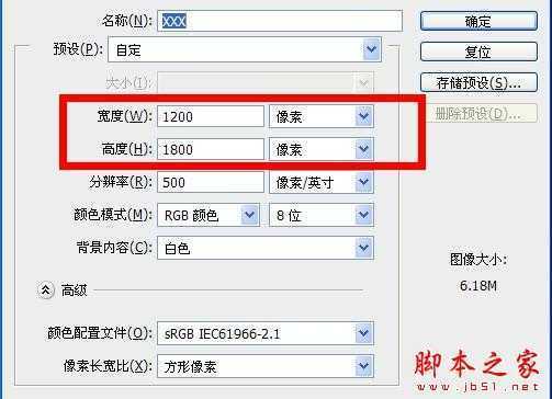 ‘Photoshop制作色谱花卉主题作品教程‘
