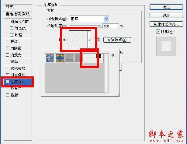 ‘Photoshop制作色谱花卉主题作品教程‘
