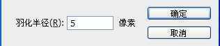 ‘Photoshop制作色谱花卉主题作品教程‘