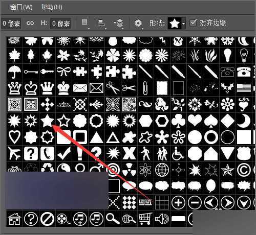 如何用ps中的工具抠出发光物体的形状?