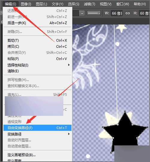 如何用ps中的工具抠出发光物体的形状?