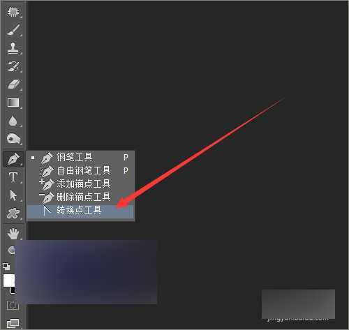 如何用ps中的工具抠出发光物体的形状?