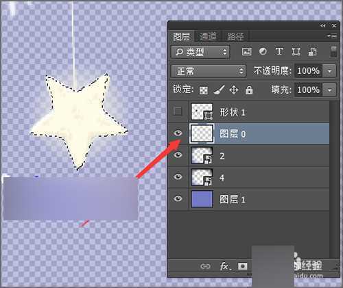 如何用ps中的工具抠出发光物体的形状?