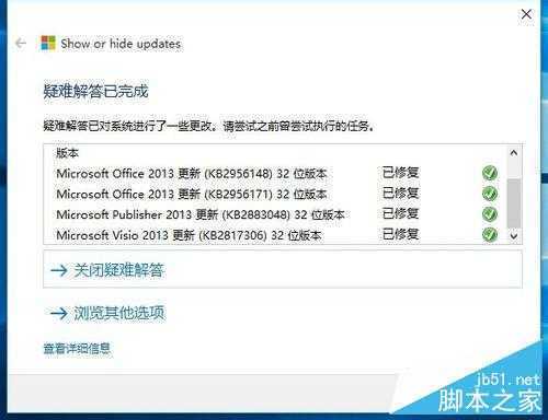 Win10正式版强制自动更新怎么关闭