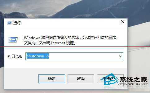 Win10不能关机或重启的解决方法