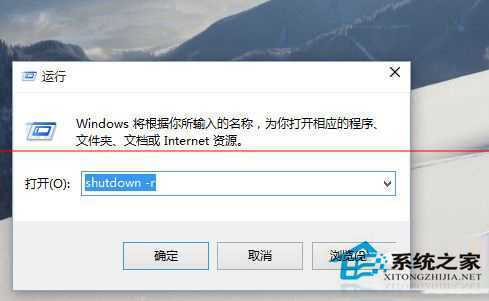 Win10不能关机或重启的解决方法