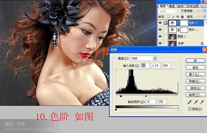 ‘Photoshop为人像图片加强质感效果并增加梦幻背景‘